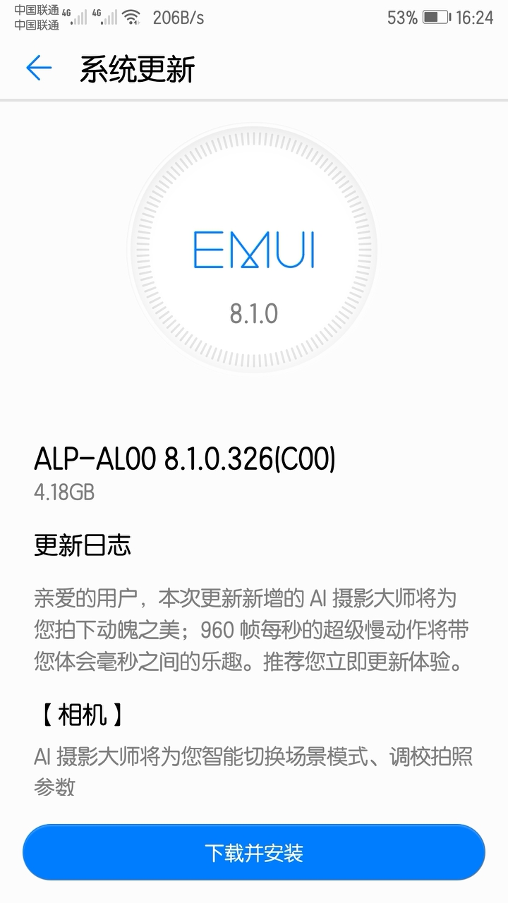 mate10更新鸿蒙,mate10能升级到哪个版本