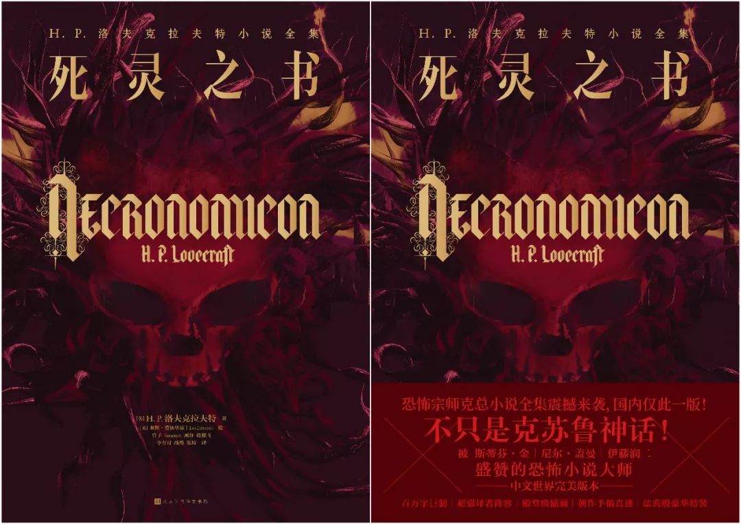 一本能当“凶器”的书，经历了怎样的“炼狱之苦”