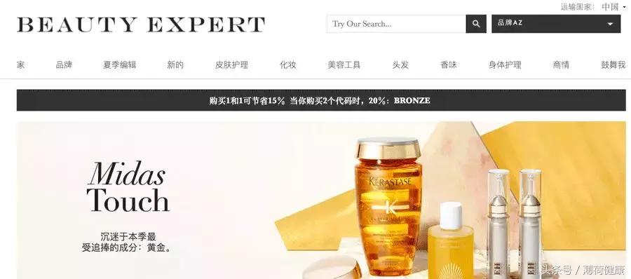 代购不可能告诉你的8个海淘网站,吐血整理收藏级的海淘网站