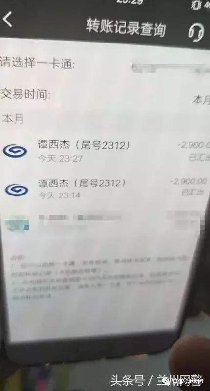 净网2019新型诈骗方式,净网2019警惕诈骗新套路