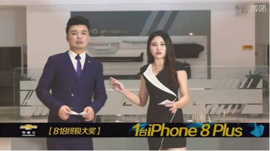 雪佛兰购车节优惠,雪佛兰818巡游