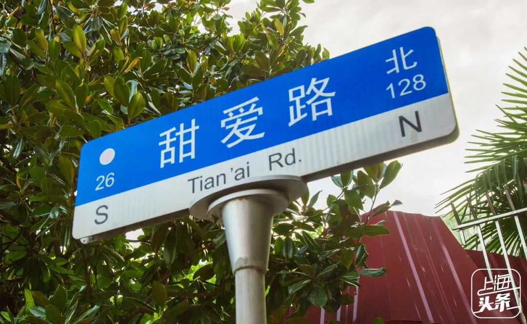 对不起，我要去虹口了！