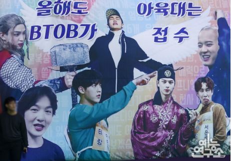 《偶像运动会》各家应援横幅大盘点!粉丝们都太有才啦!