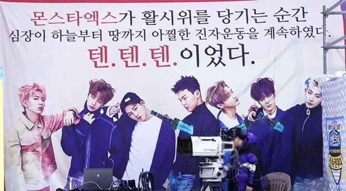 《偶像运动会》各家应援横幅大盘点!粉丝们都太有才啦!