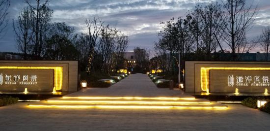 情定风景｜远洋风景FM91.2七夕星光夜宴完美收官