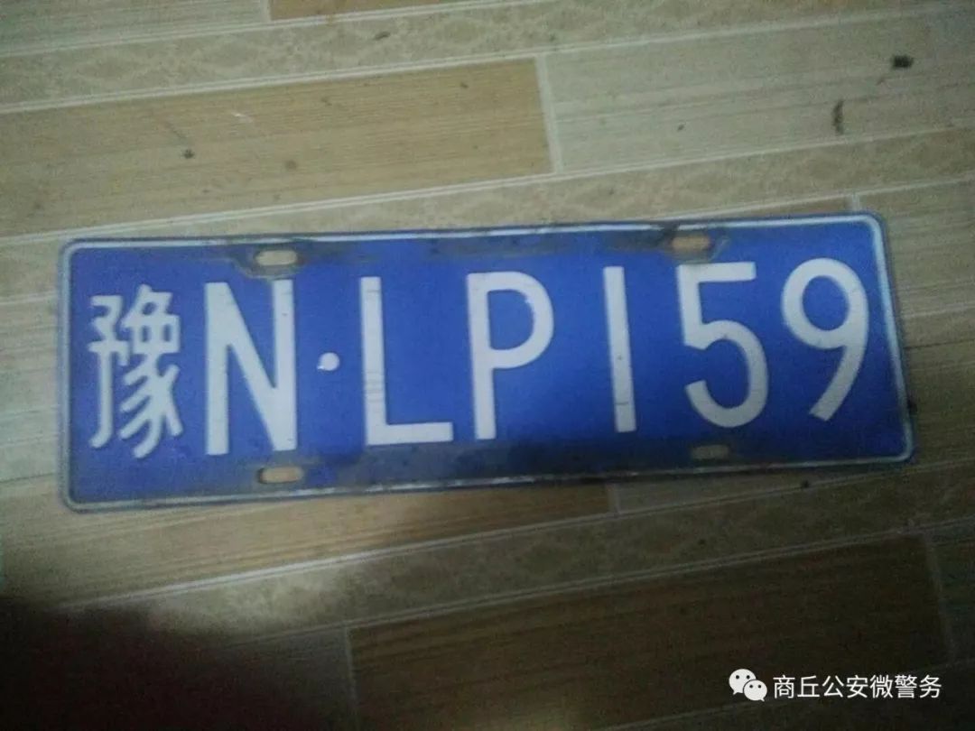 速度扩散!您的车牌可能就在这里……