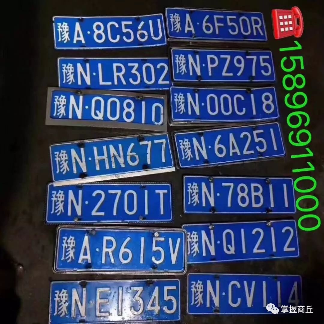 速度扩散！您的车牌可能就在这里……