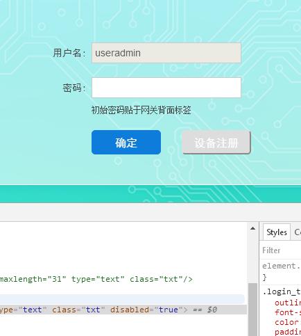 电信光猫pt925g超级管理员密码,电信光猫自带wifi密码忘了怎么办