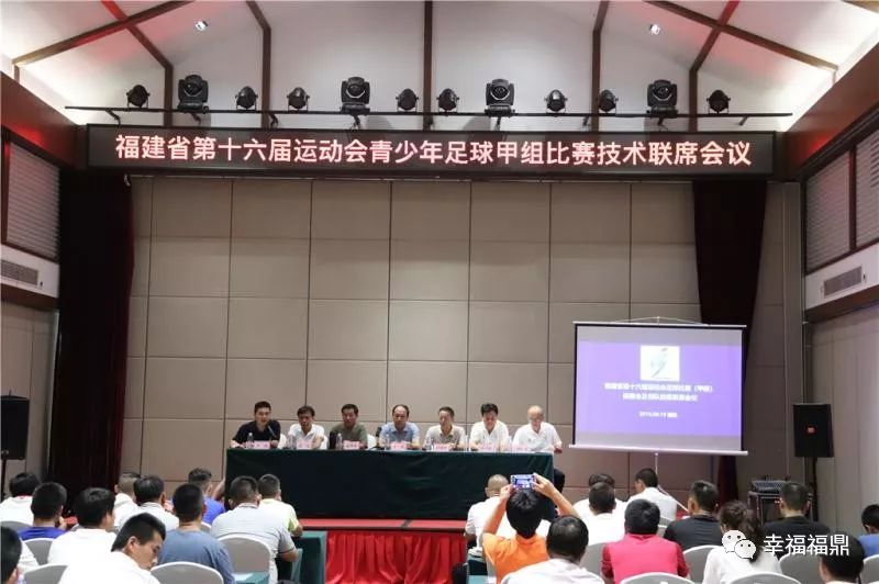 2022年福建省运会青少年足球决赛,福鼎青少年足球赛