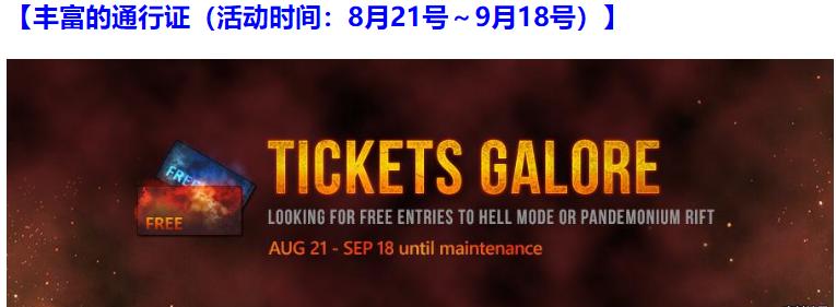 dnf国服测试服,国服dnf看不了cg