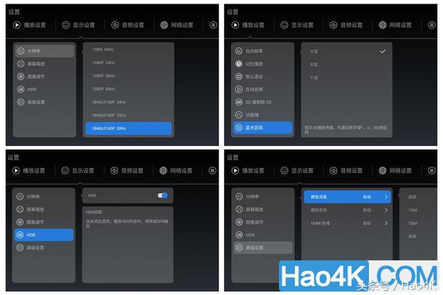 视易播放器,视易硬盘点歌机