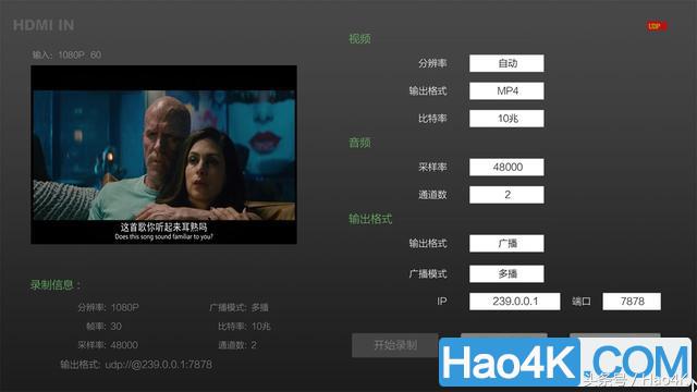 视易播放器,视易硬盘点歌机