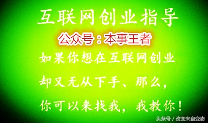 推荐赚很多钱的软件,网赚100个必备经典项目
