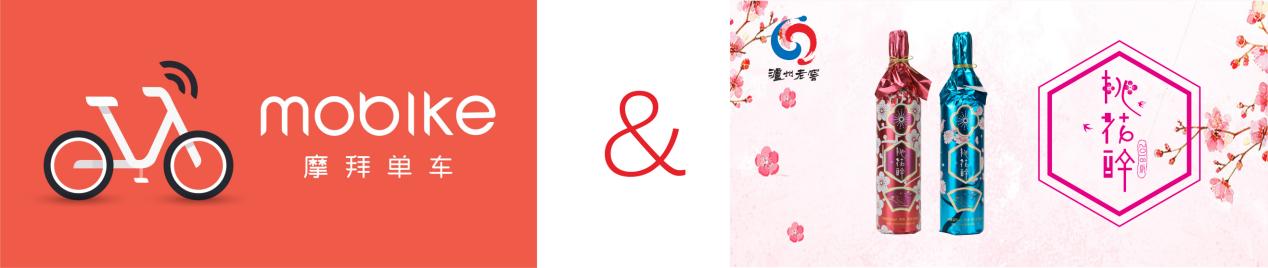 泸州老窖桃花醉试喝,泸州老窖桃花醉