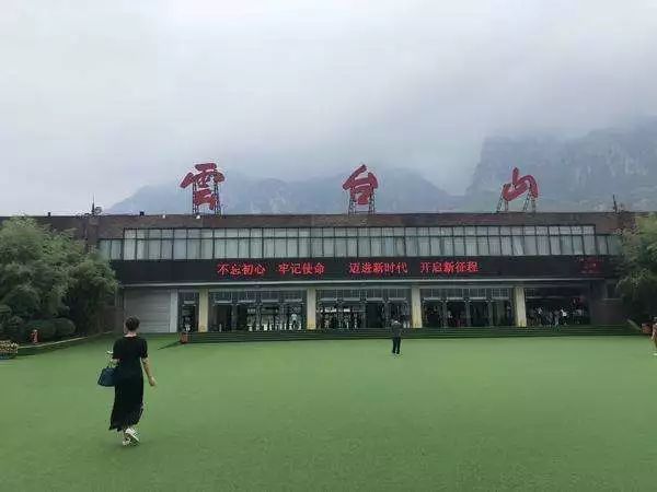 从云台山8年坎坷IPO追梦路上，我们可以得到诸多教训借鉴