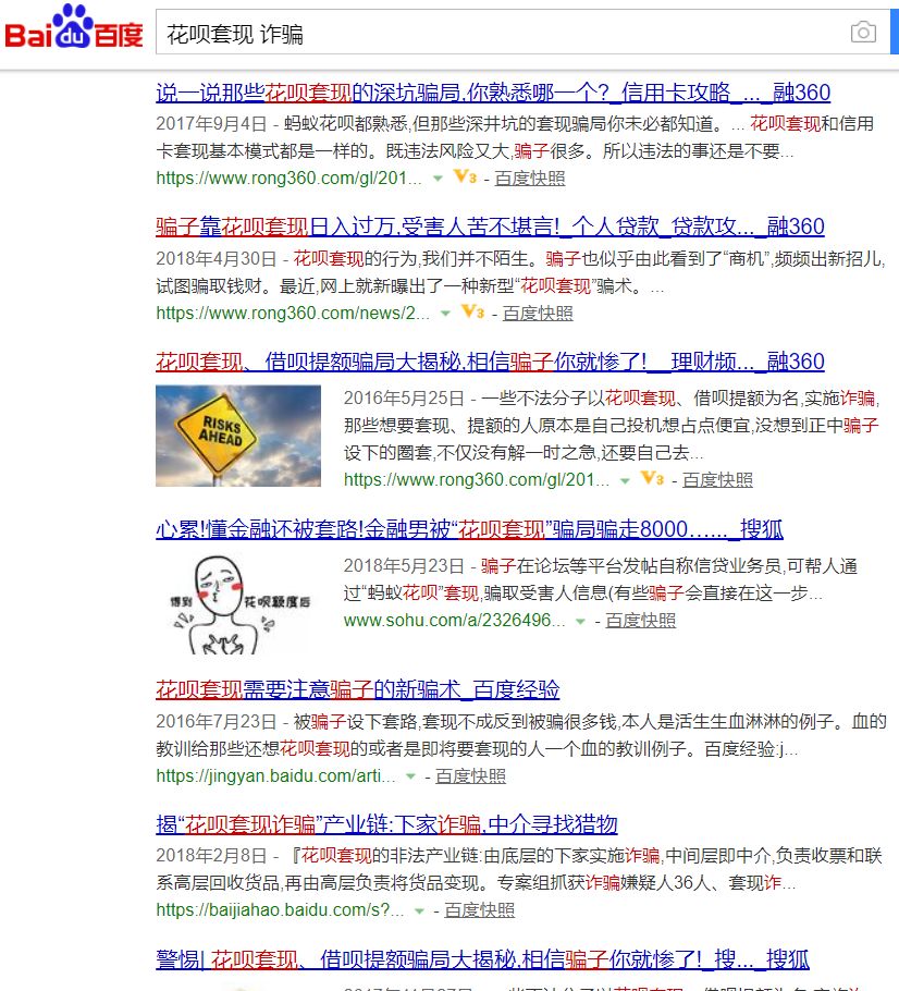 曝光最新骗子套路,最近曝光骗局资金盘