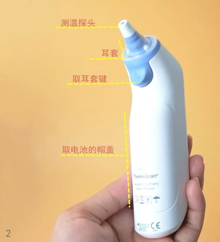 博朗耳温枪怎样切换儿童大人模式,博朗婴幼儿耳温枪怎么用