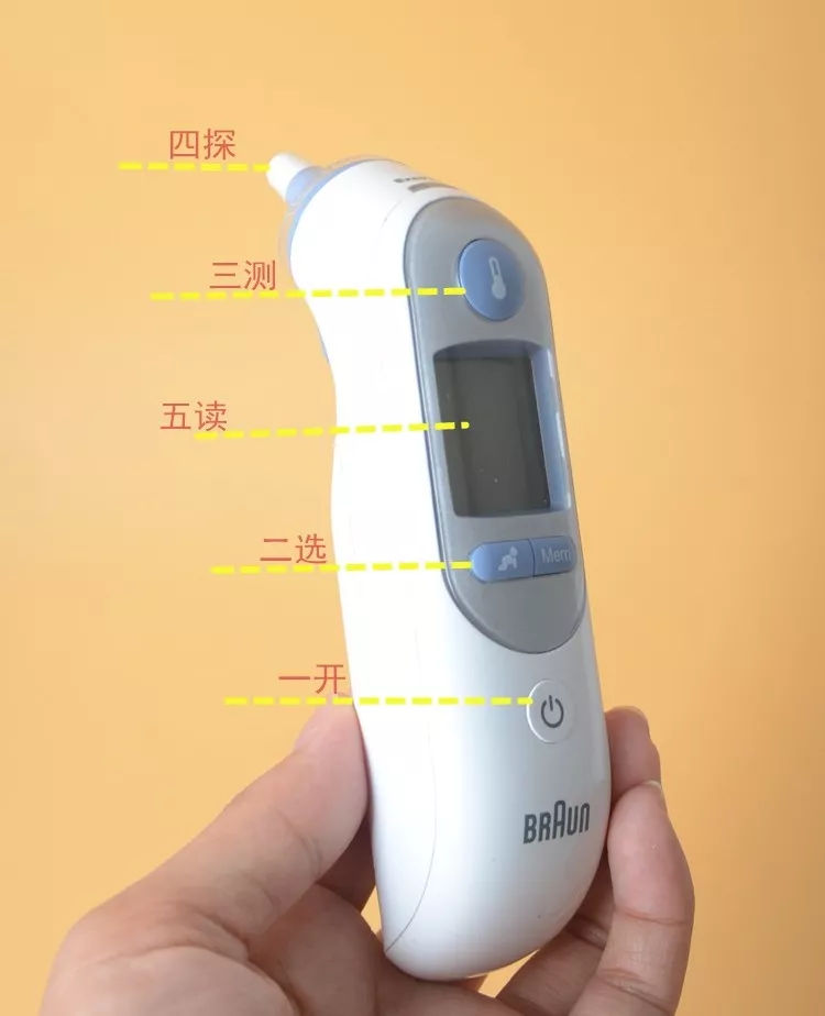 博朗耳温枪怎样切换儿童大人模式,博朗婴幼儿耳温枪怎么用