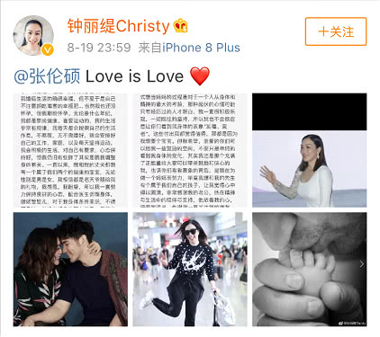 48岁钟丽缇试管婴儿,钟丽缇比张伦硕大12岁备孕第四胎