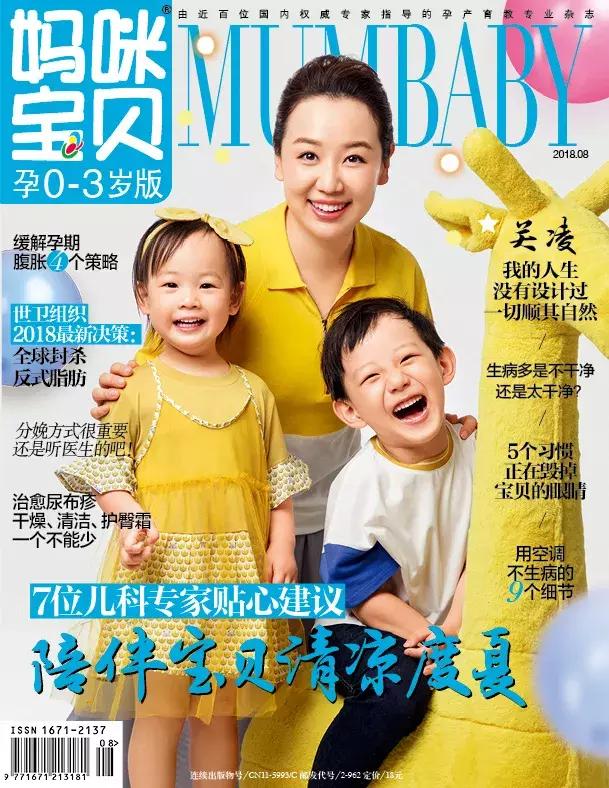 宝贝腹泻的小妙方,宝贝7个月腹泻怎么办