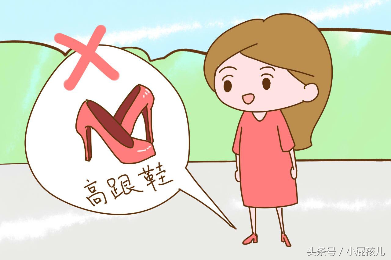 怀孕后最忌讳的4种用品,孕妇穿什么颜色衣服对胎儿最好