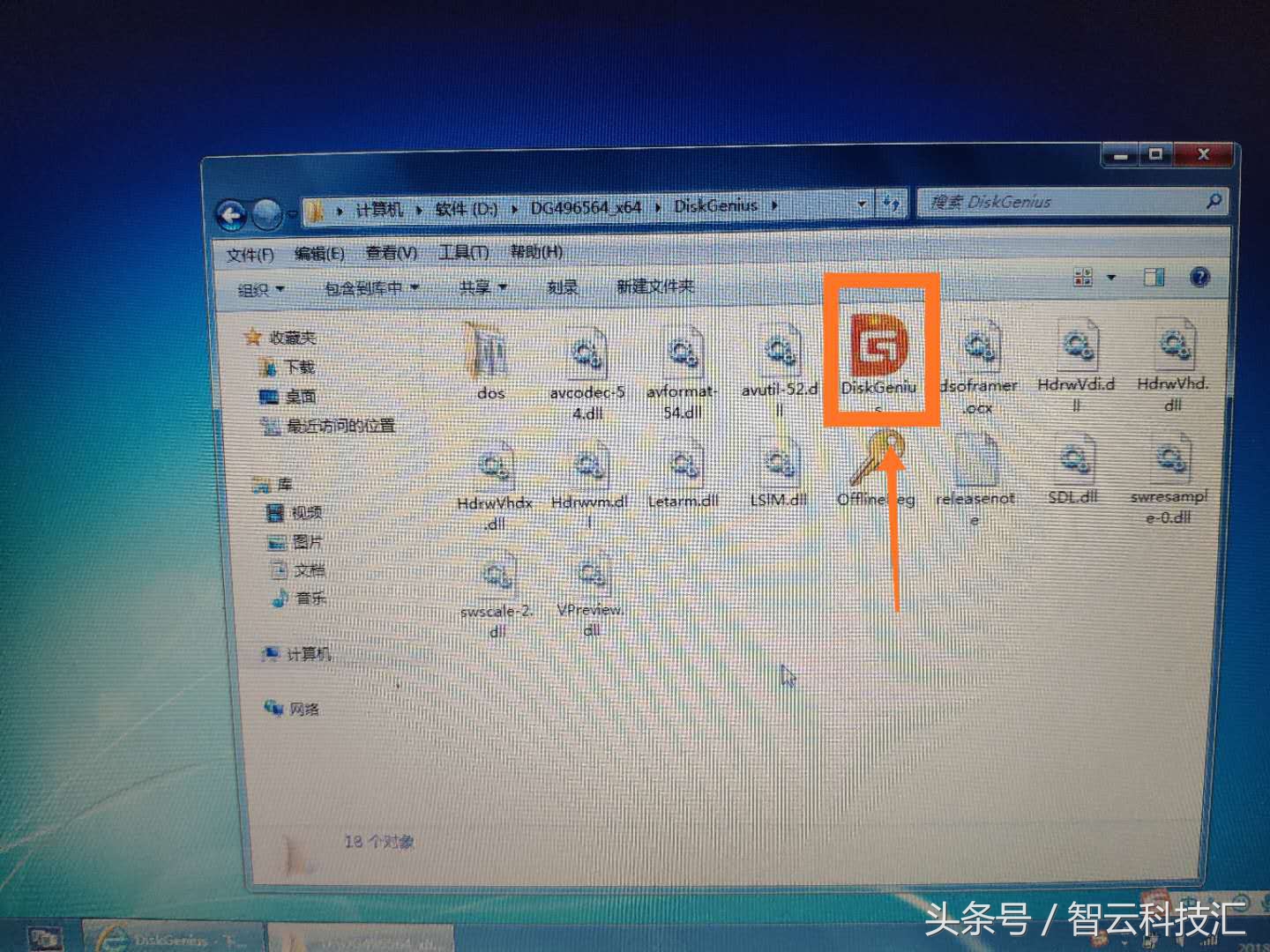 低级格式化后如何分区,格式化分区步骤是怎样
