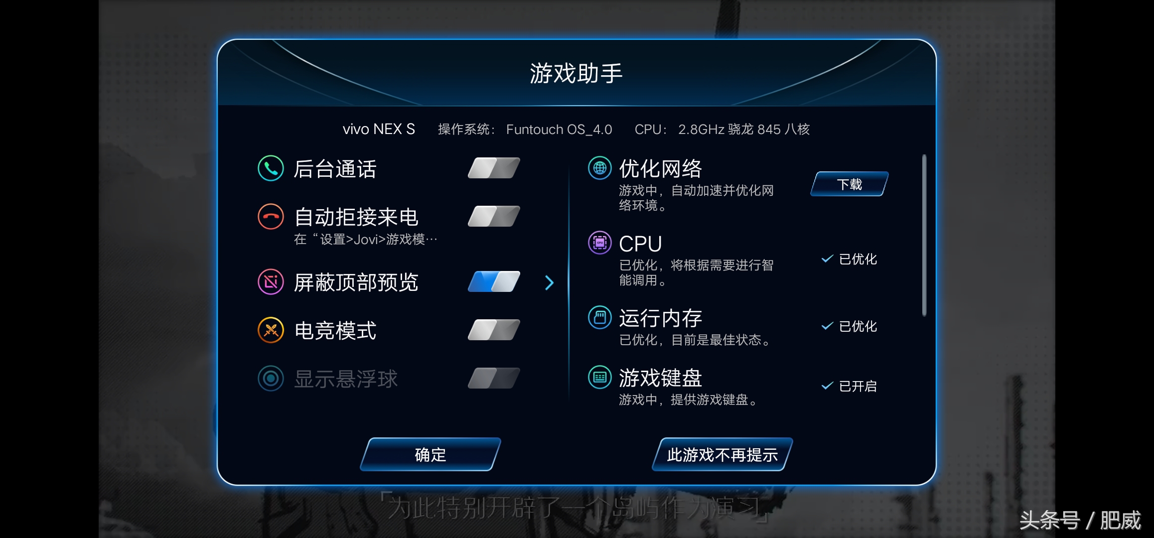 vivonex后续机型,vivonex手机应用不显示名字