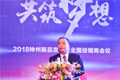 当年凭一句“款款神州，万家追求”而名震华夏的神州电器今安在？