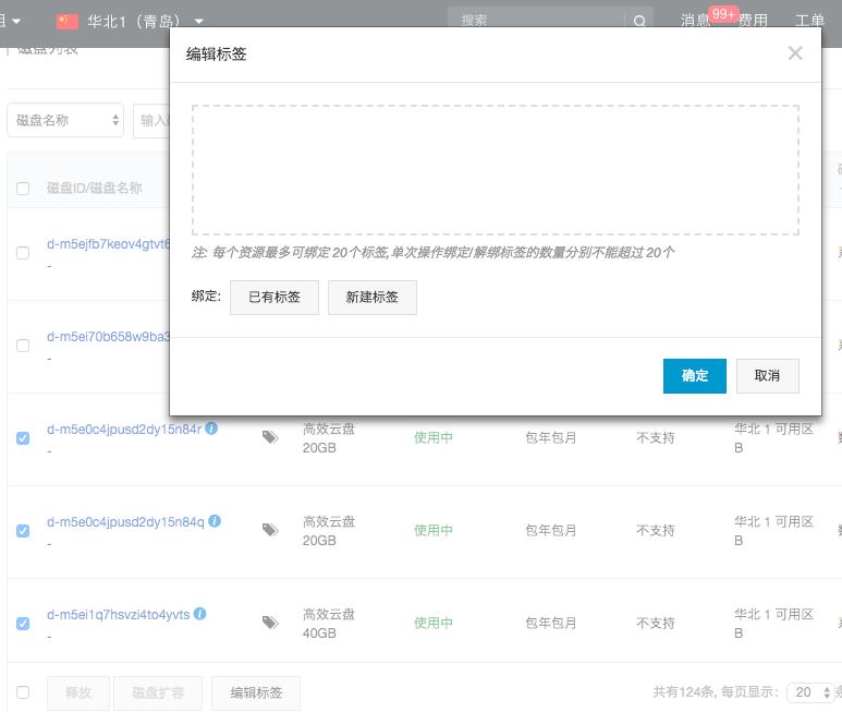 ecs策略设置,ecs操作系统怎么选