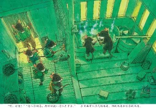 14只老鼠完整视频,14只老鼠歌曲