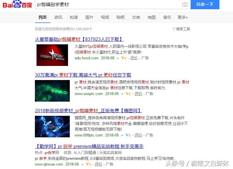 pr剪辑教程怎么单独获取视频音轨,pr剪辑哪种方法截取素材最快