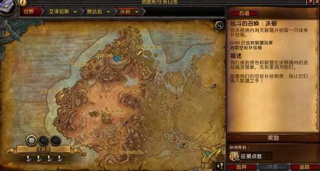 魔兽世界多长时间能满级,魔兽世界满级必须做的任务