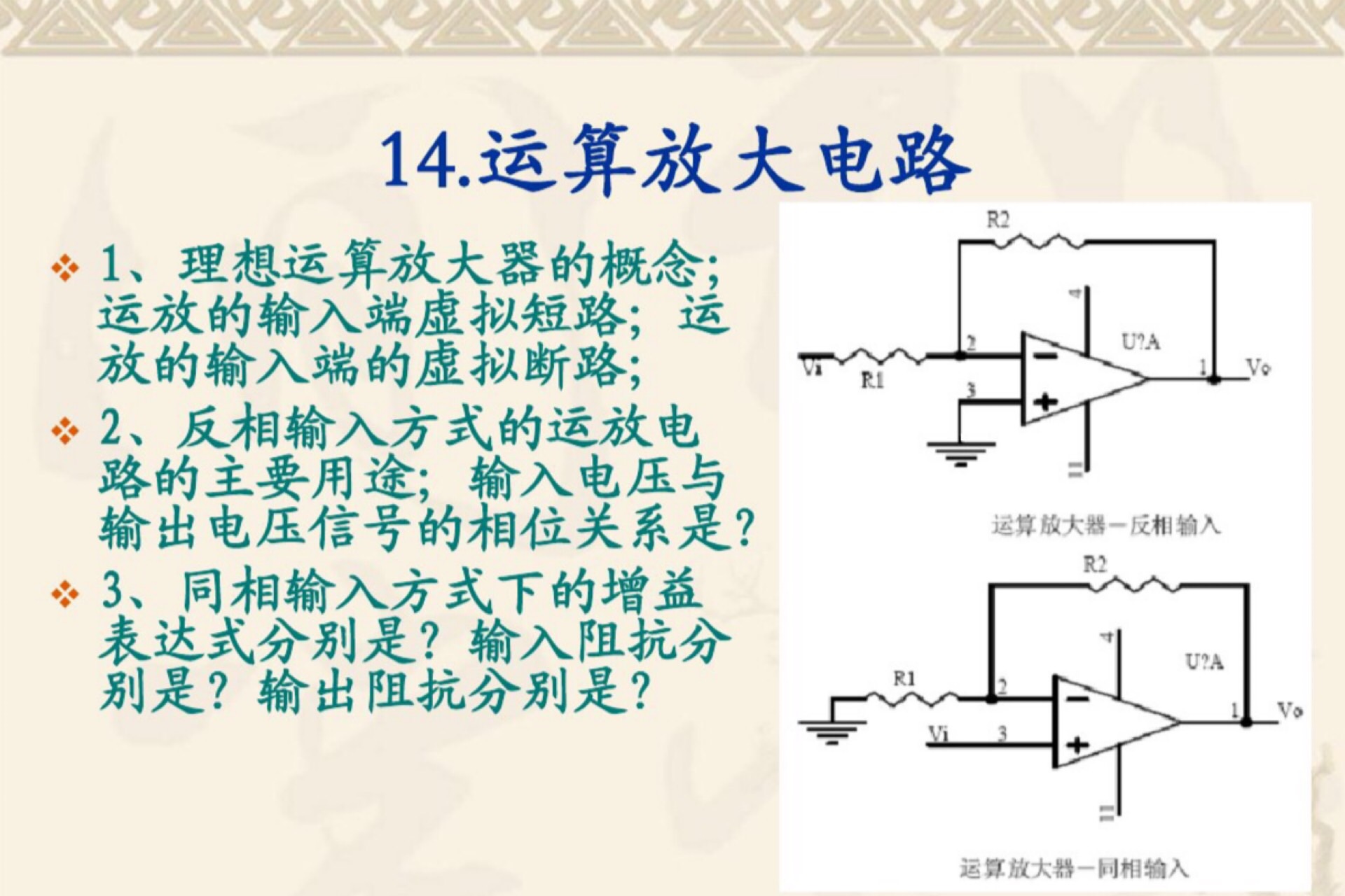 学电工看不懂电路图该怎么办,如何从零开始学习看懂电路图