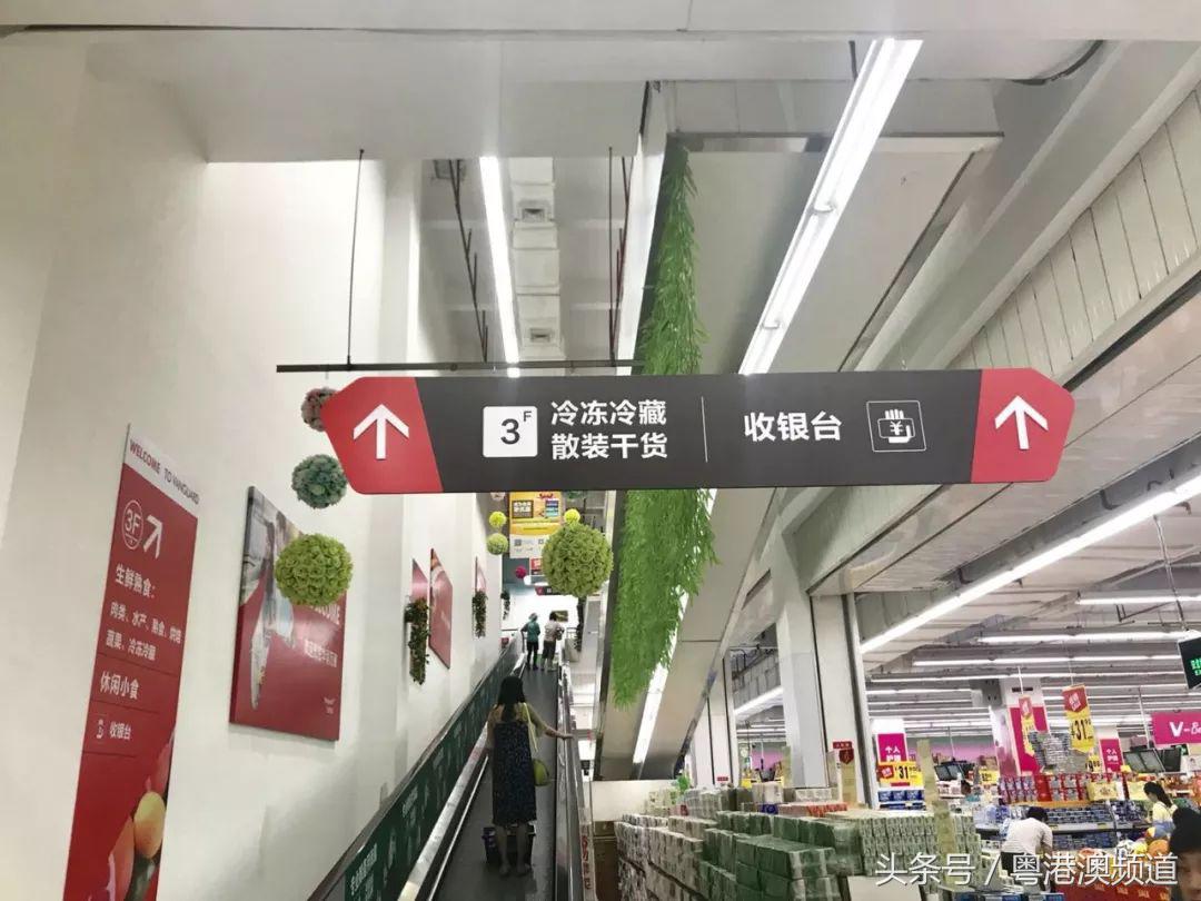 广州最便宜的超市是哪个,广州十大超市哪家最好