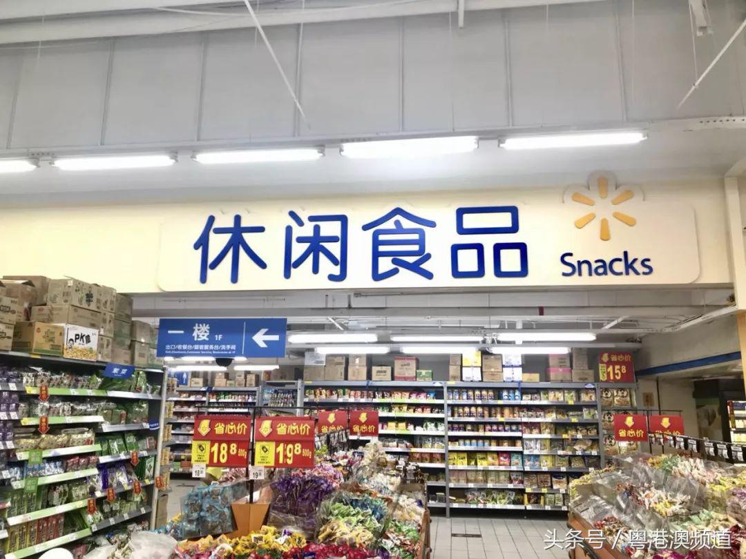 广州最便宜的超市是哪个,广州十大超市哪家最好