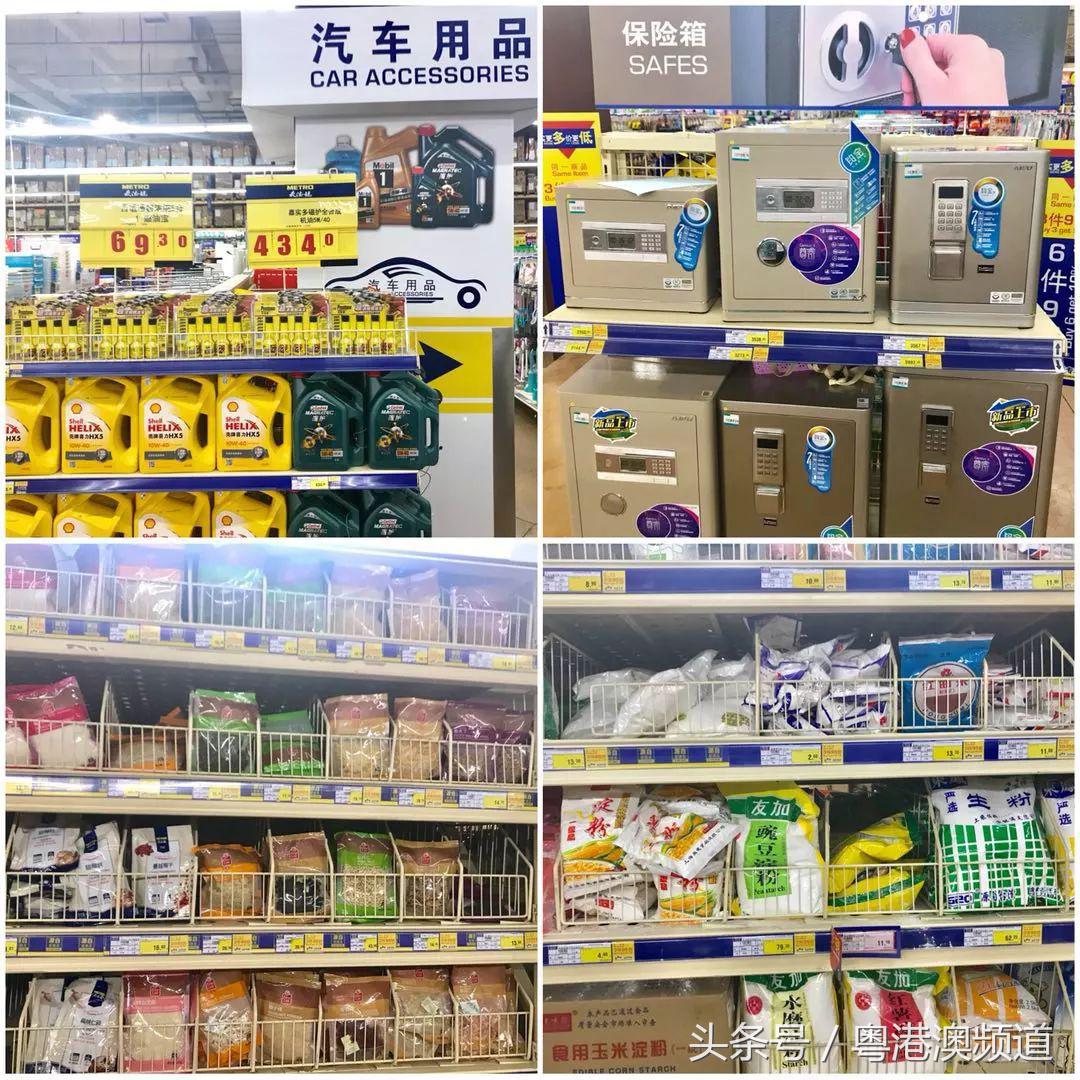 广州十大超市哪家最好,广州四大超市有哪些