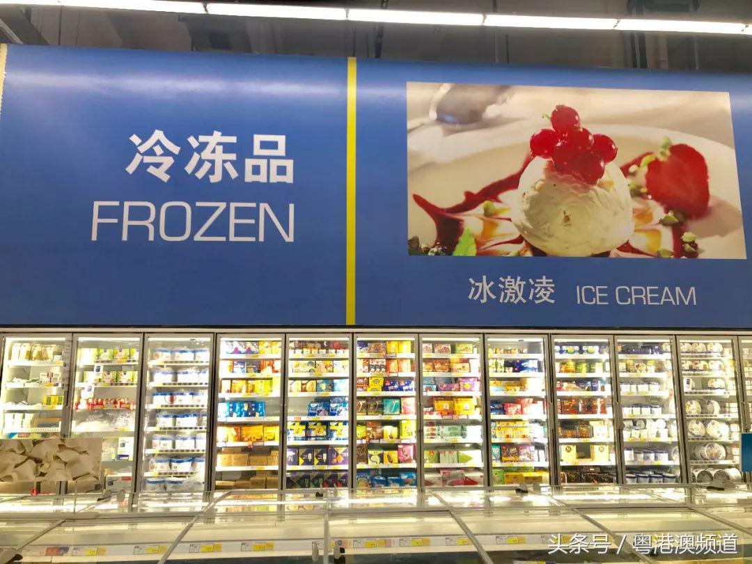 广州四大超市哪个好,广州的超市哪个最便宜