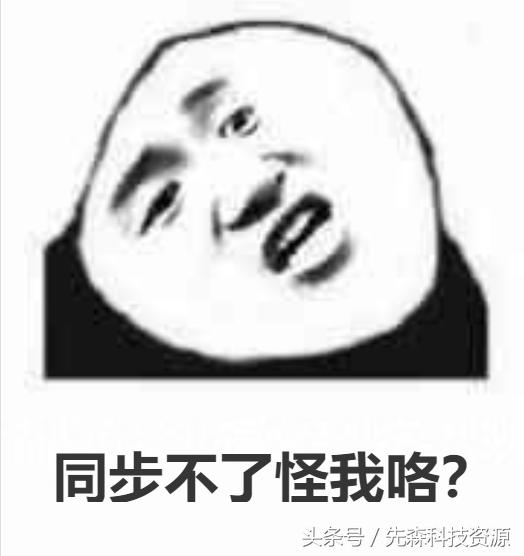 onedrive同步速度太慢,onenote与onedrive同步