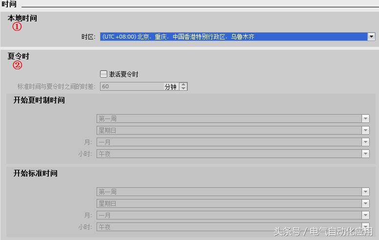 博途怎么设置g120参数,博途pid1200使用技巧