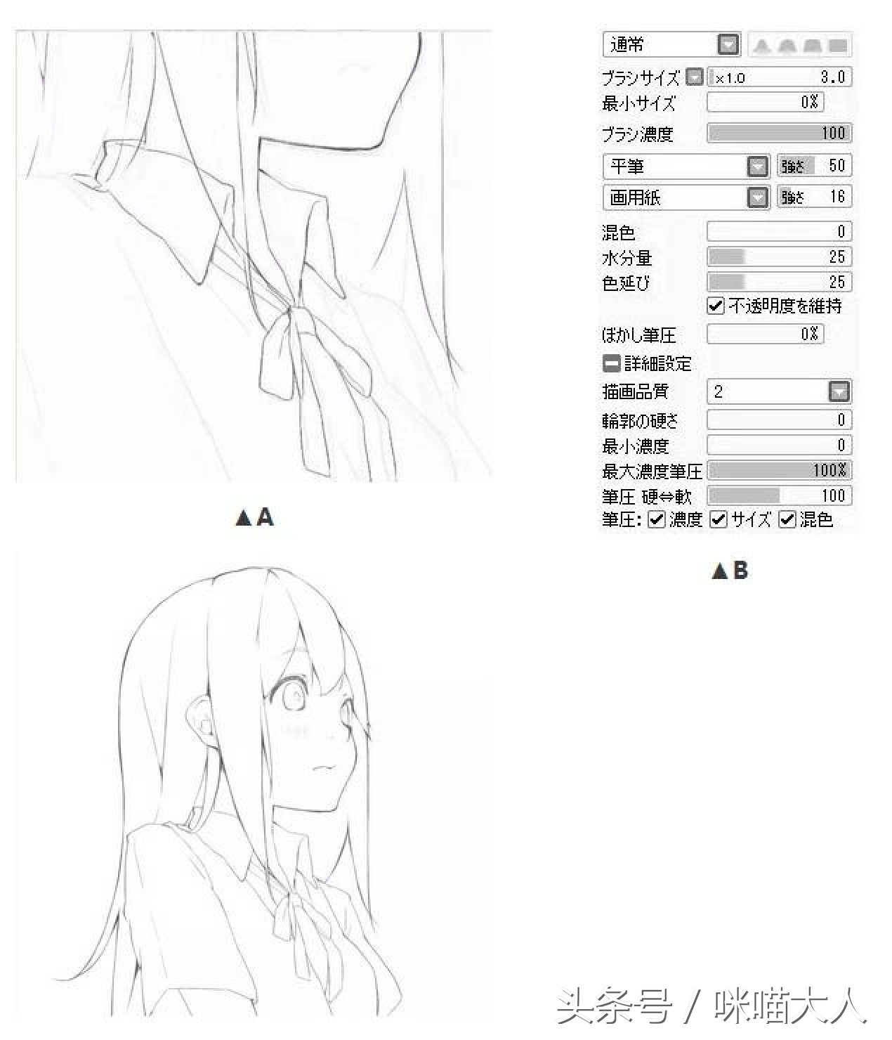 sai绘画教程,sai绘画教程简笔画