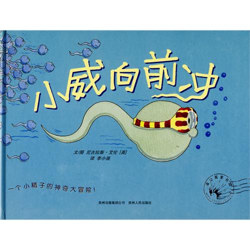 小孩的性教育该怎么进行,宝宝的性教育