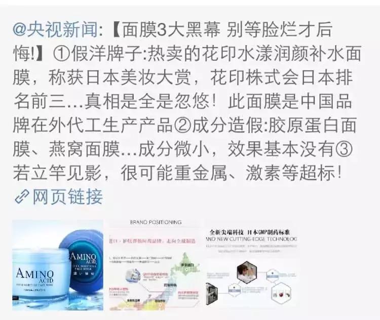 被代购炒火的经典日本货,被代购吹上天的日系产品