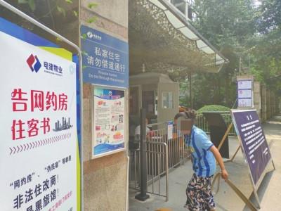 成都暗藏84家旅馆,市场真的很大吗