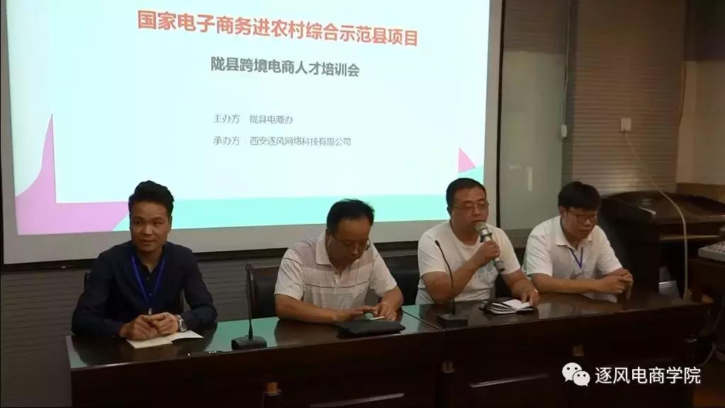 在农村做电商有什么好的点子,乡村跨境电商怎么入行