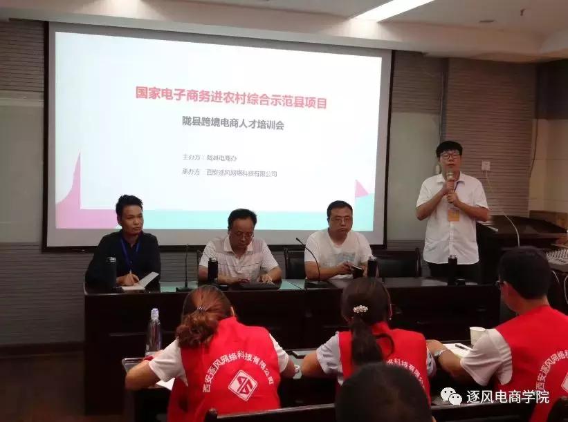 在农村做电商有什么好的点子,乡村跨境电商怎么入行