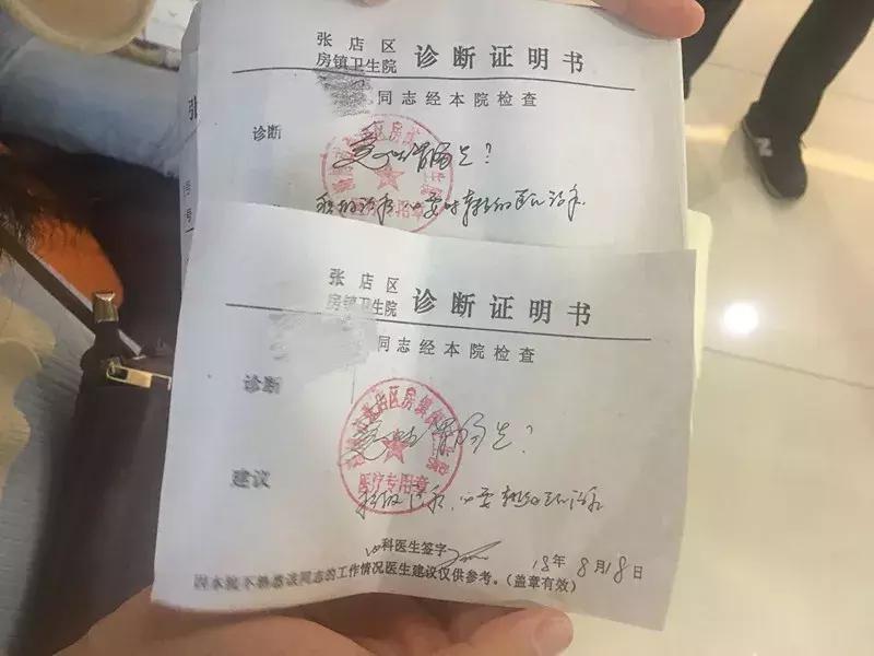 汉巴味德吃了拉肚子,汉巴味德投诉电话