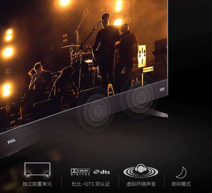 3千到5千75寸全面屏电视推荐,推荐几款超高性价比的真4k电视