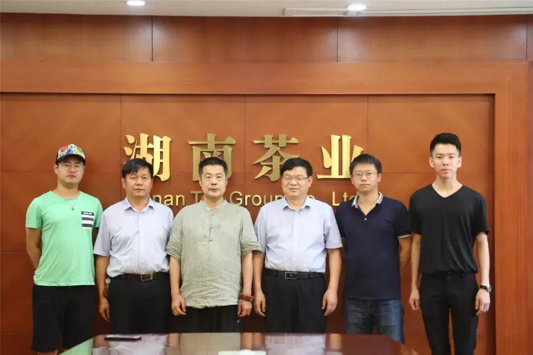 湖南千亿茶产业,湖南茶业产业发展现状