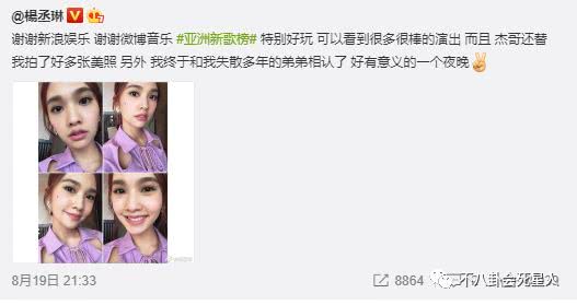 任嘉伦杨丞琳张大大,张大大杨丞琳完整版