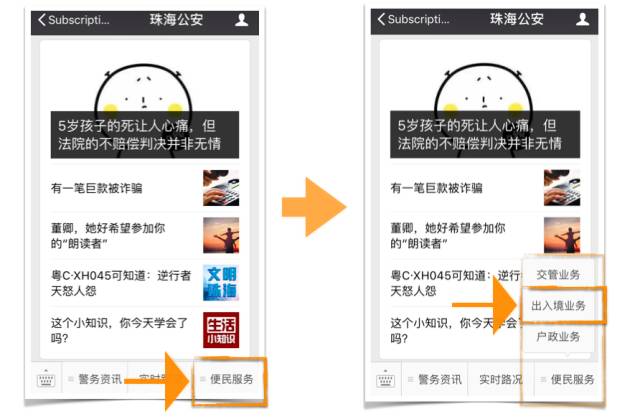 兰州出入境证件办理,出入境证件办理缅甸西双版纳